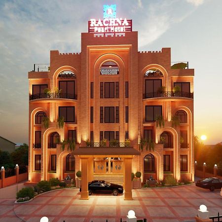 Rachna Hotel Gujranwala Eksteriør billede